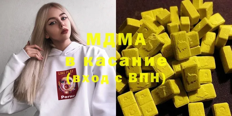 как найти закладки  Оса  omg tor  MDMA VHQ 